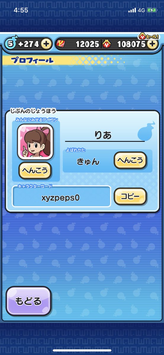 りーりあ Pa Twitter イベント変わったので整理しました ひとだま送りあえる方フレンド募集中です 人w 毎日インしてしつこいくらい ひとだま送ってます W まだ弱いですがそれでもいいよって方よろしくお願いします W ぷにぷに 妖怪ウォッチ りーりあ Pa Twitter イベント変わったので整理しました ひとだま送りあえる方フレンド募集中です 人w 毎日インしてしつこいくらい ひとだま送ってます W まだ弱いですがそれでもいいよって方よろしくお願いします W ぷにぷに 妖怪ウォッチ