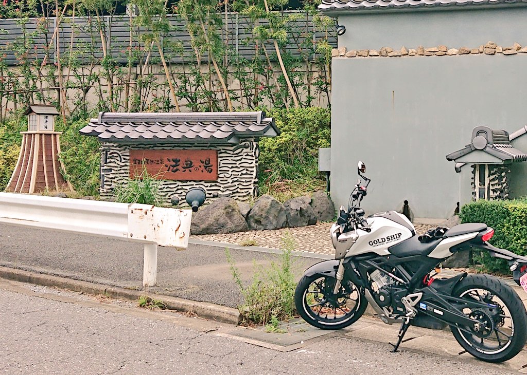 サウナとバイクでととのった!本もらって温泉とサウナ入ってきた♨️ととのった👍✨
#サウナ #ヤマハ #ゆるキャン #ばくおん 