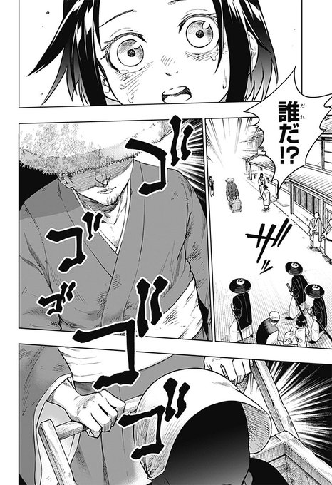 ジャンプコラボ漫画 デッドプール とにかく最高で怒涛のトレンド入り Kai You Net