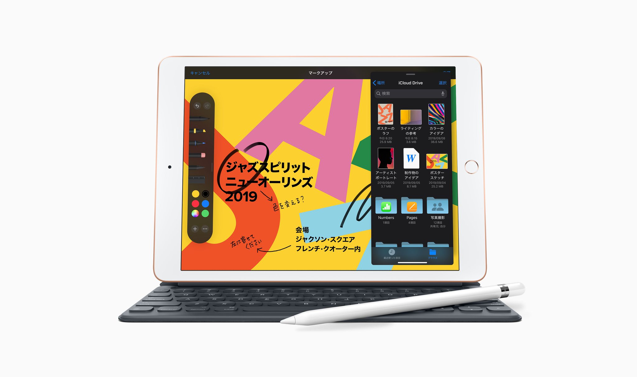 Misumi Store 10月18日 金 から Apple Premium Reseller Misumi Store はipad Wi Fi Cellularモデル Simフリー の すべてのモデルの取り扱いを開始いたします Misumi Storeではお得なキャンペーンを行なっておりますので ぜひご利用ください 在庫 Misumi Store 10月18日 金 から Apple Premium Reseller Misumi Store はipad Wi Fi Cellularモデル Simフリー の すべてのモデルの取り扱いを開始いたします Misumi Storeではお得なキャンペーンを行なっておりますので ぜひご利用ください 在庫
