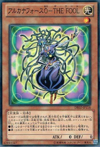 遊戯王ocg 群雄愚者 デッキレシピ 戦術 回し方 闇遊戯ちゃんねる