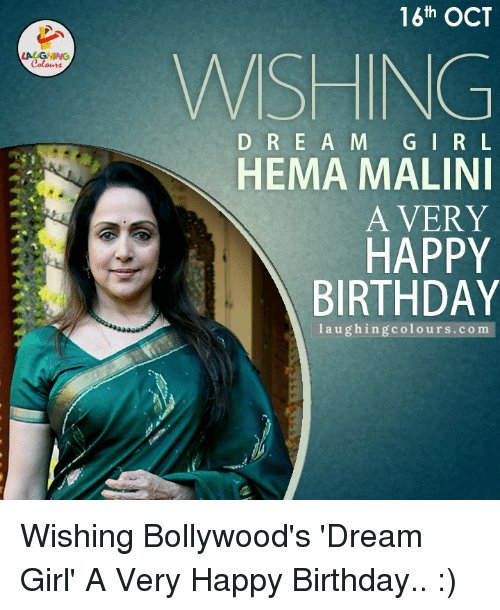 Happy birthday Hema Malini G
Sansad Mathura 