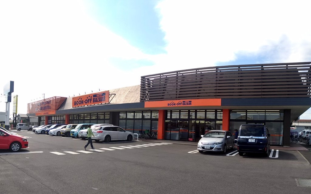 Maxspeed1000km さて 今日からは通常通り仕事でございます 途中 10月3日 木 にオープンしたbookoff Super Bazaar ブックオフスーパーバザール水戸姫子店に立ち寄り 敷地面積が広く全体的に品揃えが豊富です 特に玩具系 フィギュア プラモ 鉄道