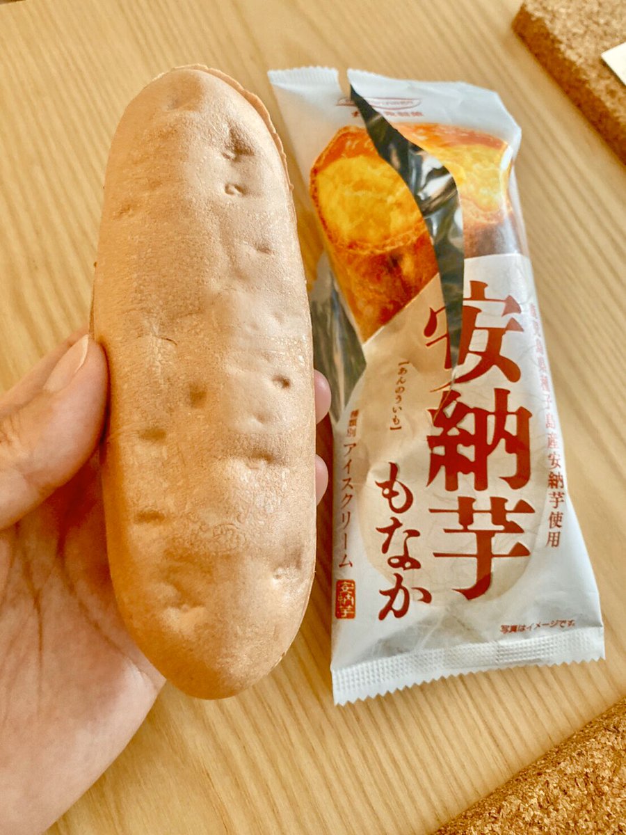 安納芋もなか