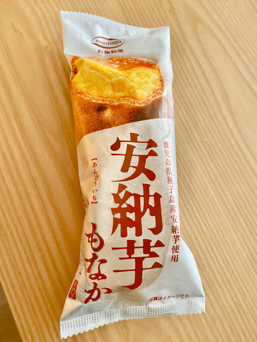 安納芋もなか