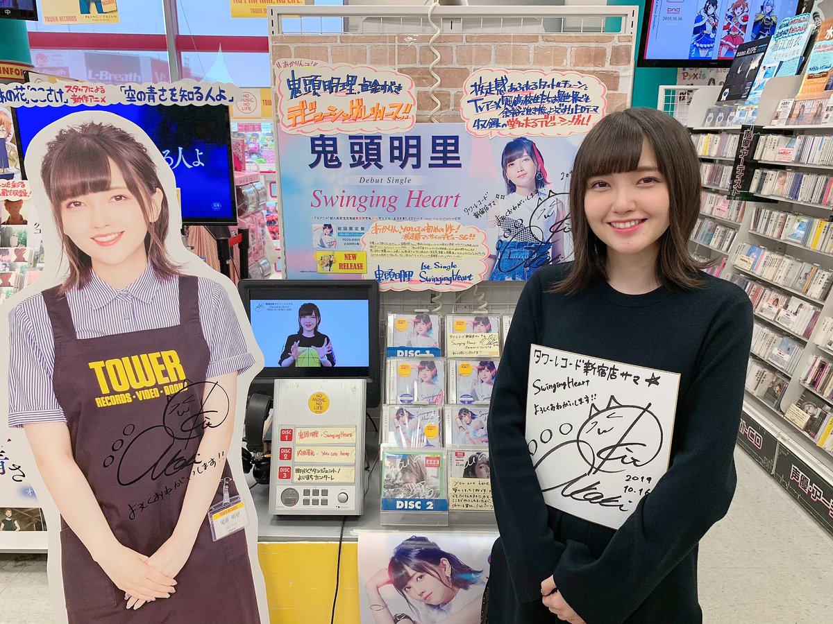 Toweranime 新宿店