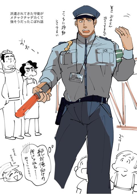 ヤンネコ を含むマンガ一覧 古い順 ツイコミ 仮 ヤンネコ を含むマンガ一覧 古い順 ツイコミ 仮