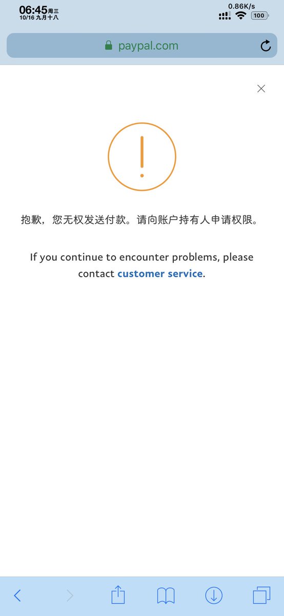 lin_weixing's tweet photo. @Flex2aReo What should I do when I donate? https://t.co/mxf33yuHuf