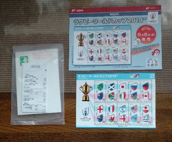 ハガキ交換 ハガキ交換