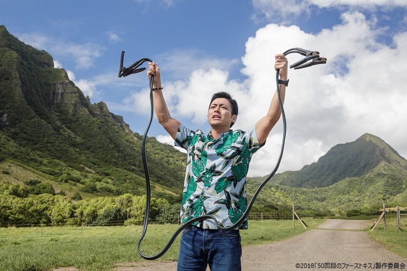 ⭐️山田孝之 着用⭐️50回目のファーストキス 山田孝之×長澤まさみ、キス寸前シーン披露『50回目のファースト