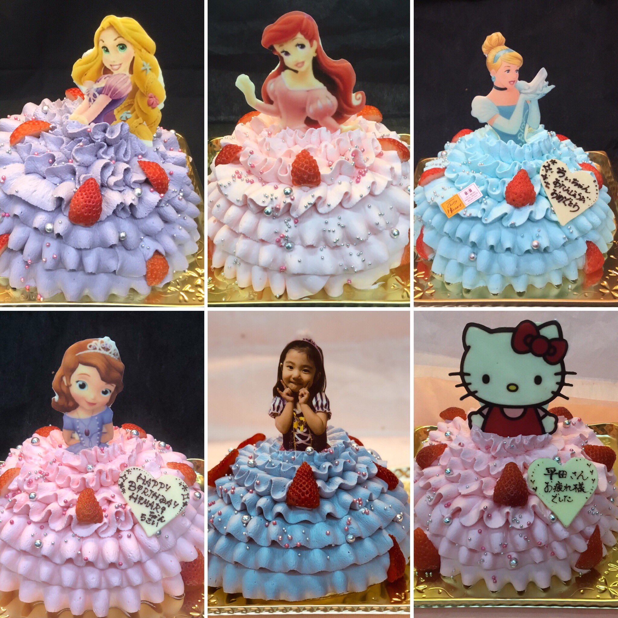 シャンティーヒラノ 特注ケーキデコレーションケーキ ご相談下さい 052 531 1012 シャンティーヒラノ フリル デコレーションケーキ T Co Jy1jsujh7q Twitter