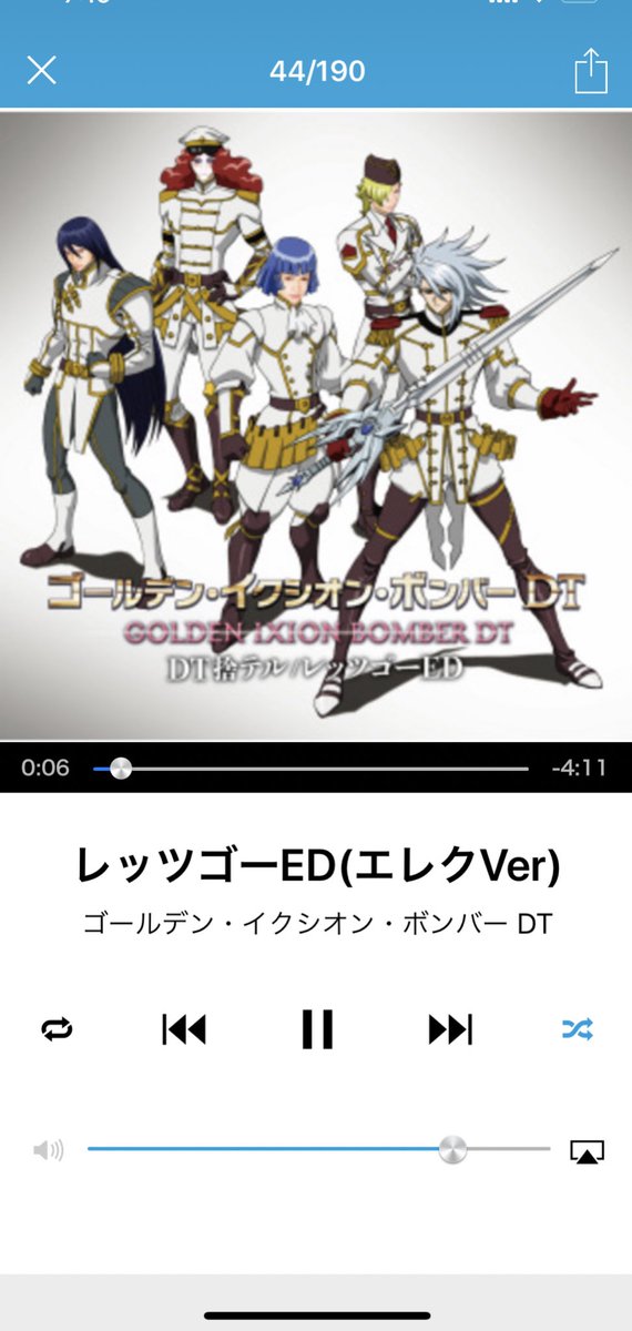 レッツゴーed Twitter Search