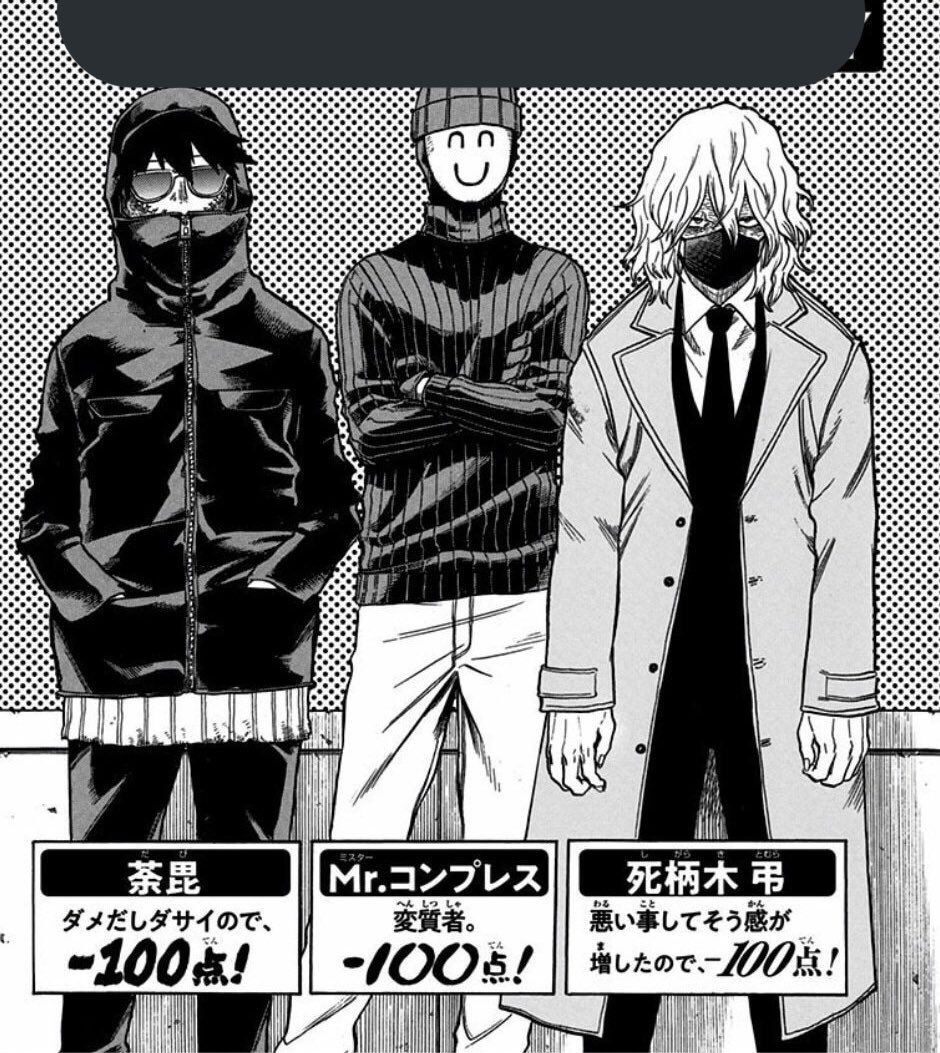 Featured image of post Bnha Hawks Height Escenarios hawks takami keigo