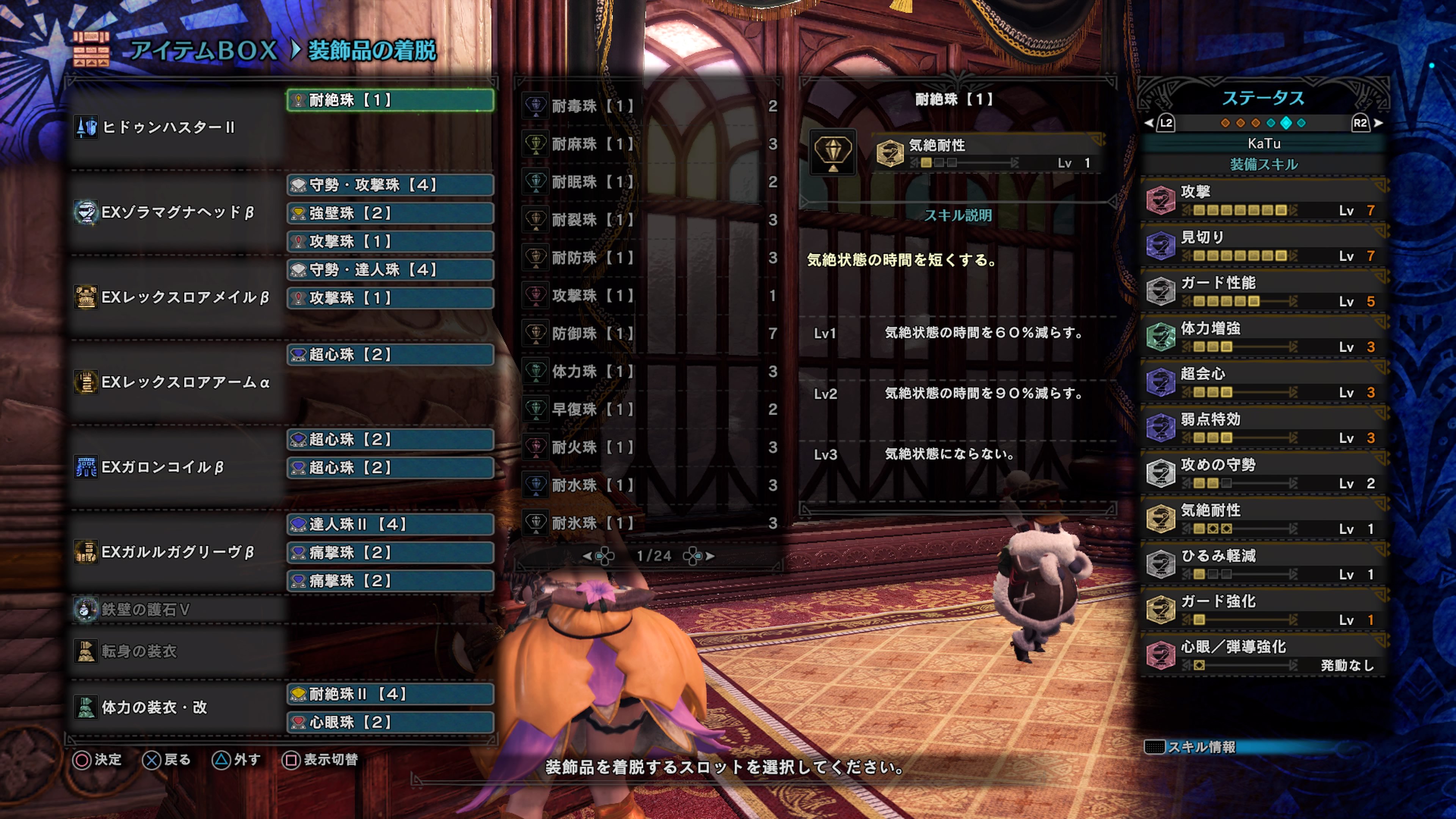 Katu Mhwib Mhrise 火力ランス装備 仮 作成 Mhwib Mhwアイスボーン ランス装備 火力 ランス装備 Ps4share T Co Fo0u61zzei Twitter