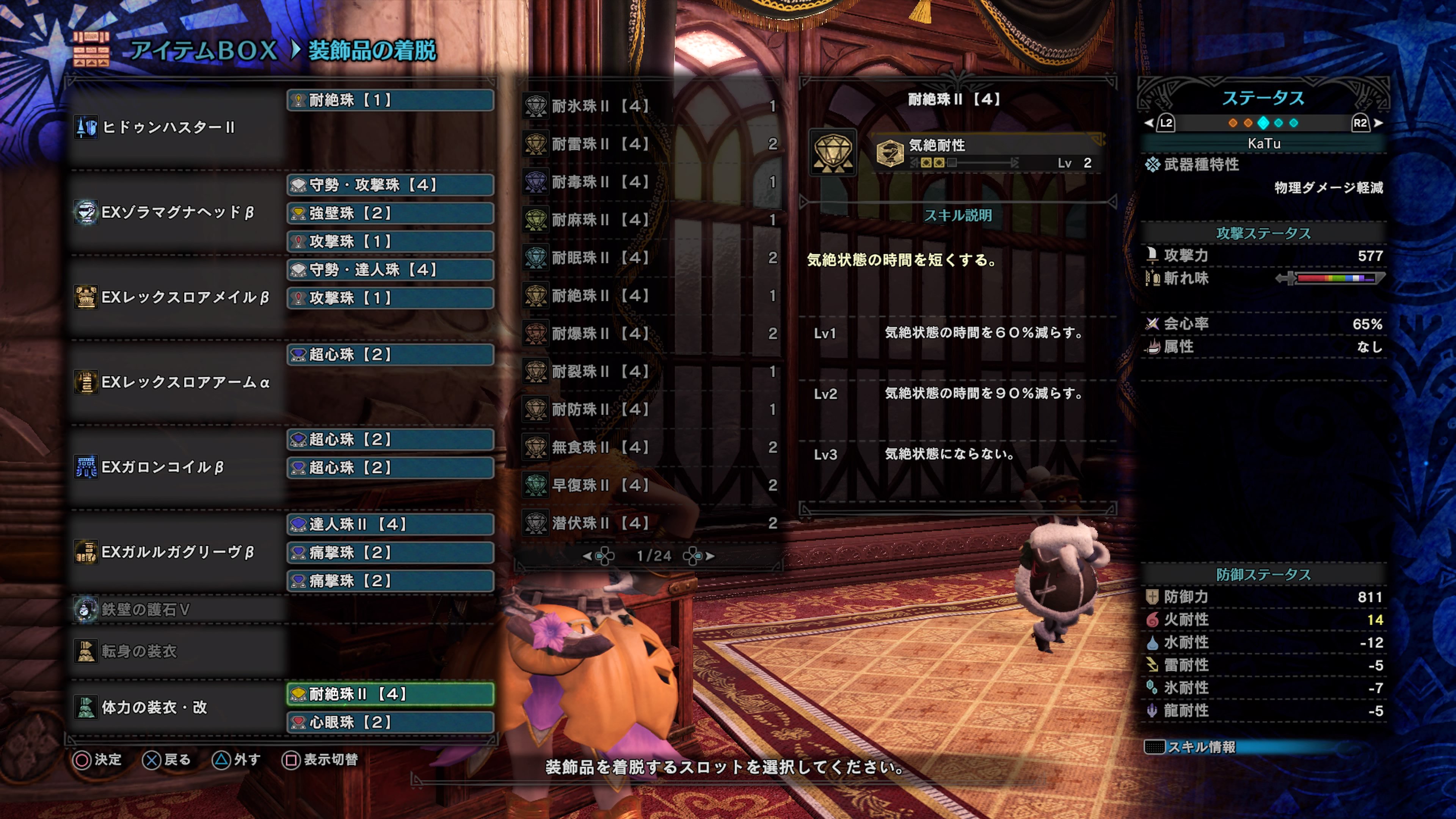 Katu Mhwib Mhrise 火力ランス装備 仮 作成 Mhwib Mhwアイスボーン ランス装備 火力 ランス装備 Ps4share T Co Fo0u61zzei Twitter