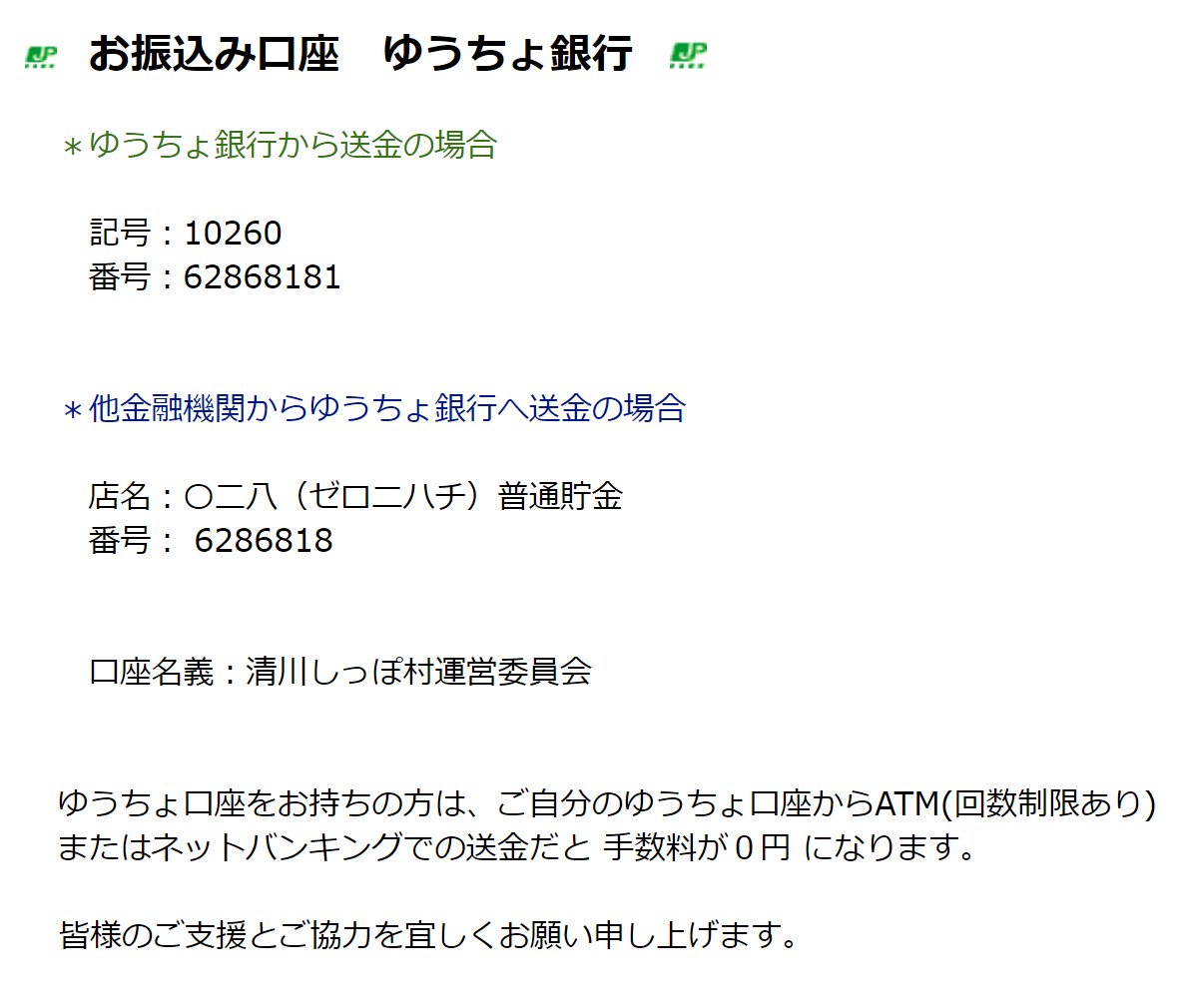 【?拡散希望?】被災動物救助活動をしている神奈川県・一般社団法人『清川しっぽ村』さん。「台風19号の崖崩れ被害による宿舎移設の期間、神奈川県の方にワンちゃん・ネコちゃんを預かって欲しい」とのこと。また県外の方は募金も。詳しくは https://t.co/xG08OycIPT 