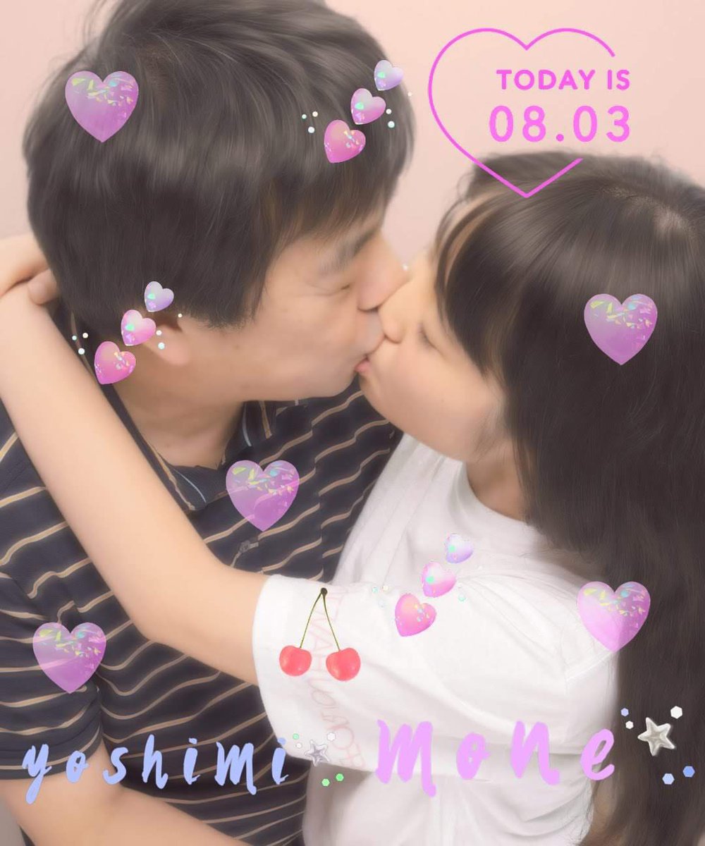 Master Yi On Twitter 15歳と53歳の38歳差カップルの地獄みたいなアカウントを見て錯乱してる