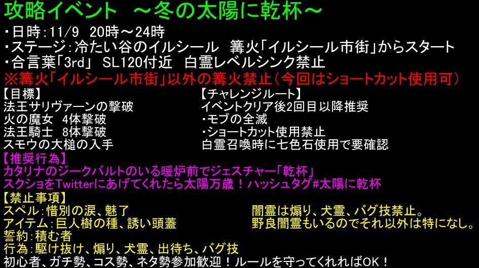 ダメギ 黒い人 11月10日の攻略イベントに愛の戦士こと制裁神が来てくるそうです 皆様の参加もお待ちしてます ダークソウル ダークソウル3 愛の戦士 T Co Qqryttnczr Twitter