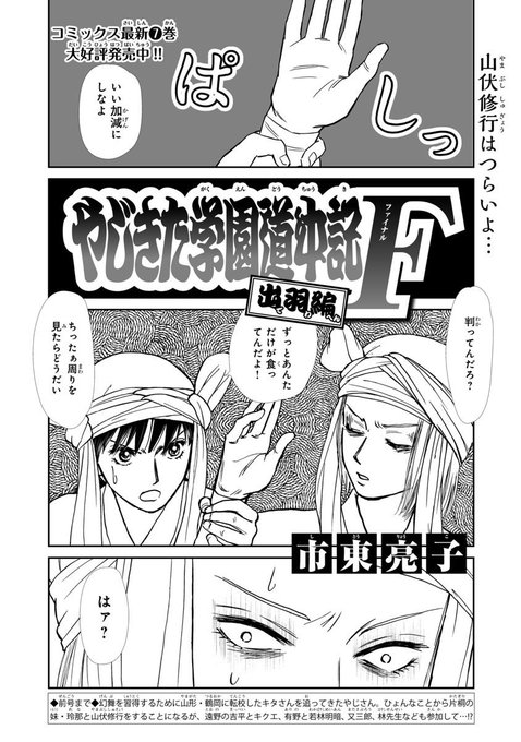 プリンセスgold編集部さん の最近のツイート 3 Whotwi グラフィカルtwitter分析