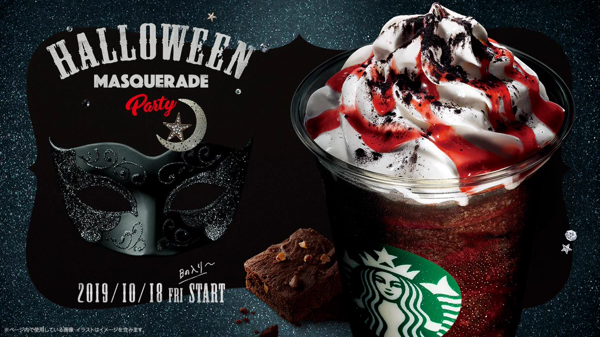 10月18日スタバの新作発売！夜の仮面舞踏会をイメージしたハロウィンダークナイトフラペチーノ