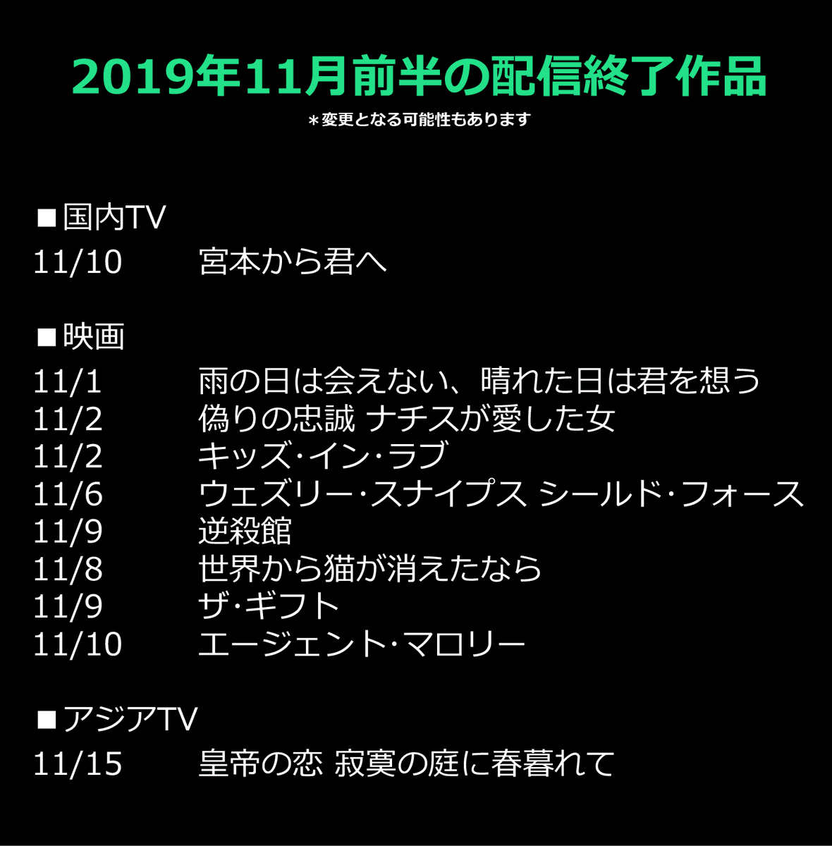 キッズ イン ラブ