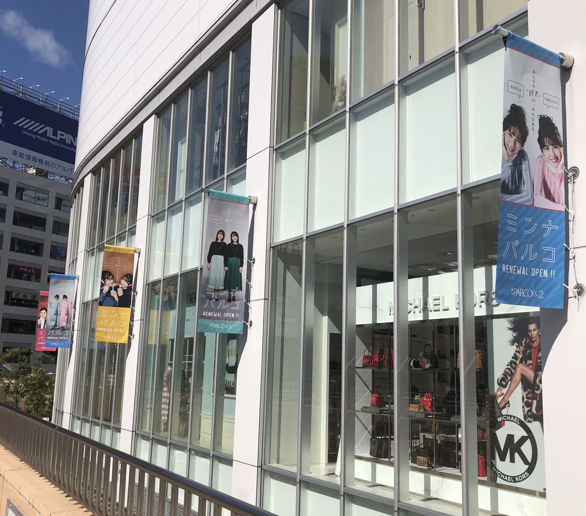 仙台parco 仙台パルコ Pa Twitter 仙台パルコ 秋のリニューアル ミンナパルコ キャンペーン でも Castcolon のお洋服を着てもらっています モデルは 鈴木みな まりあ Maria Mina パルコの壁には可愛いフラッグも