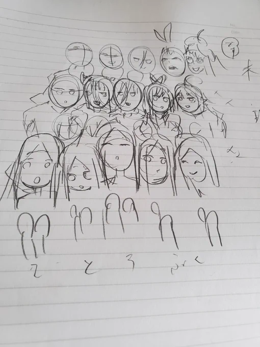 ちょっと落書き休憩…代わりに記念日のイラストの構図を( ^ω^) 