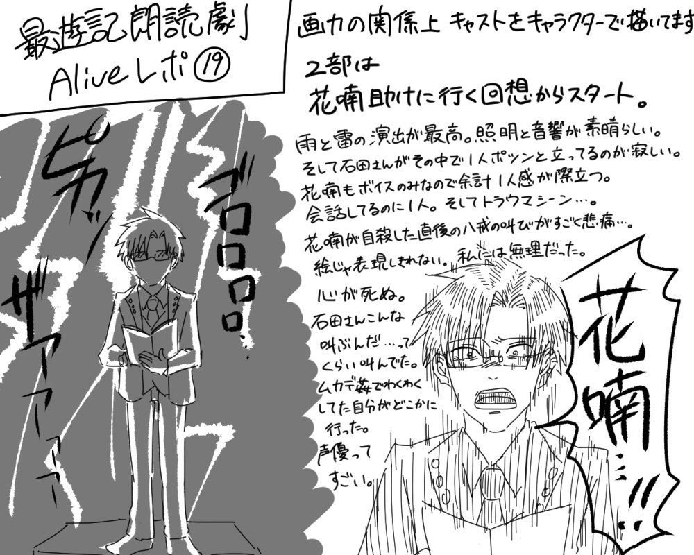 ぼとる オアシスbd1 09 02 Twitterren 最遊記朗読劇感想 28日アフタートーク編 個人的に厚底ネタがすごくツボ 眠れないときの対処法で平田さんの回答がかなりあやふやなので間違ってたら教えてください T Co Icox1yqp0a Twitter ぼとる オアシスbd1 09 02 Twitterren 最遊記朗読劇感想 28日アフタートーク編 個人的に厚底ネタがすごくツボ 眠れないときの対処法で平田さんの回答がかなりあやふやなので間違ってたら教えてください T Co Icox1yqp0a Twitter