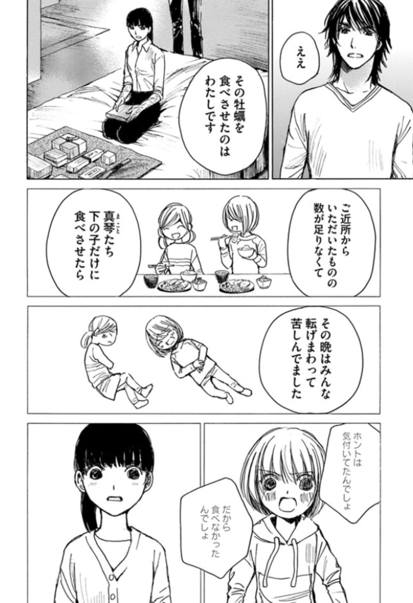 川本貴裕 ぼぎわんが 来る 15更新です ついに 来ました アレが 最強霊媒師の準備はできました 次回 最終回です T Co 4neocl7hw1 川本貴裕 ぼぎわんが 来る 15更新です ついに 来ました アレが 最強霊媒師の準備はできました 次回 最終回です T Co 4neocl7hw1
