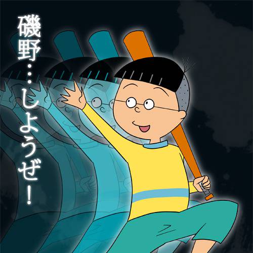 野球しようぜのtwitterイラスト検索結果 古い順 野球しようぜのtwitterイラスト検索結果 古い順
