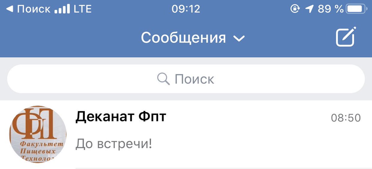 __undercover___'s tweet image. В последнее время если встречи , то только такие