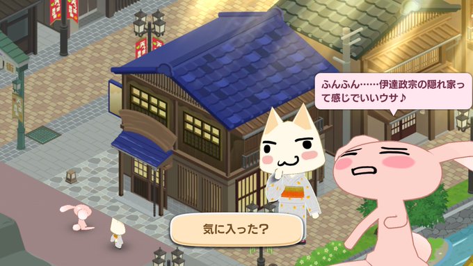 隠れ家のtwitterイラスト検索結果 古い順