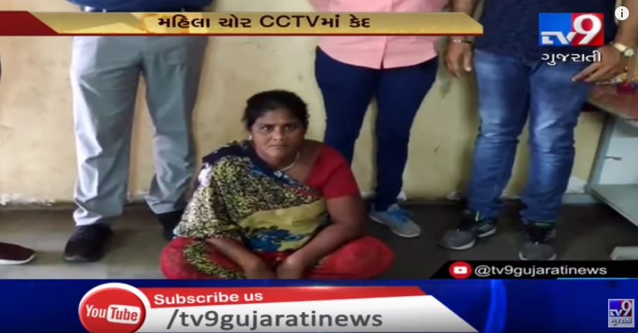 tv9gujarati's tweet photo. અજાણ્યા લોકોથી સાવધાન! અજાણ્યા વ્યક્તિ આપના ઘરમાંથી કરી શકે છે ચોરી, જુઓ VIDEO
Read: https://t.co/loMoeYdB25
#TV9News #Gujarat #Vadodara #Police #WomanCaught #CCTV #stealingcellphone #arrested https://t.co/sulCi1c9Rk