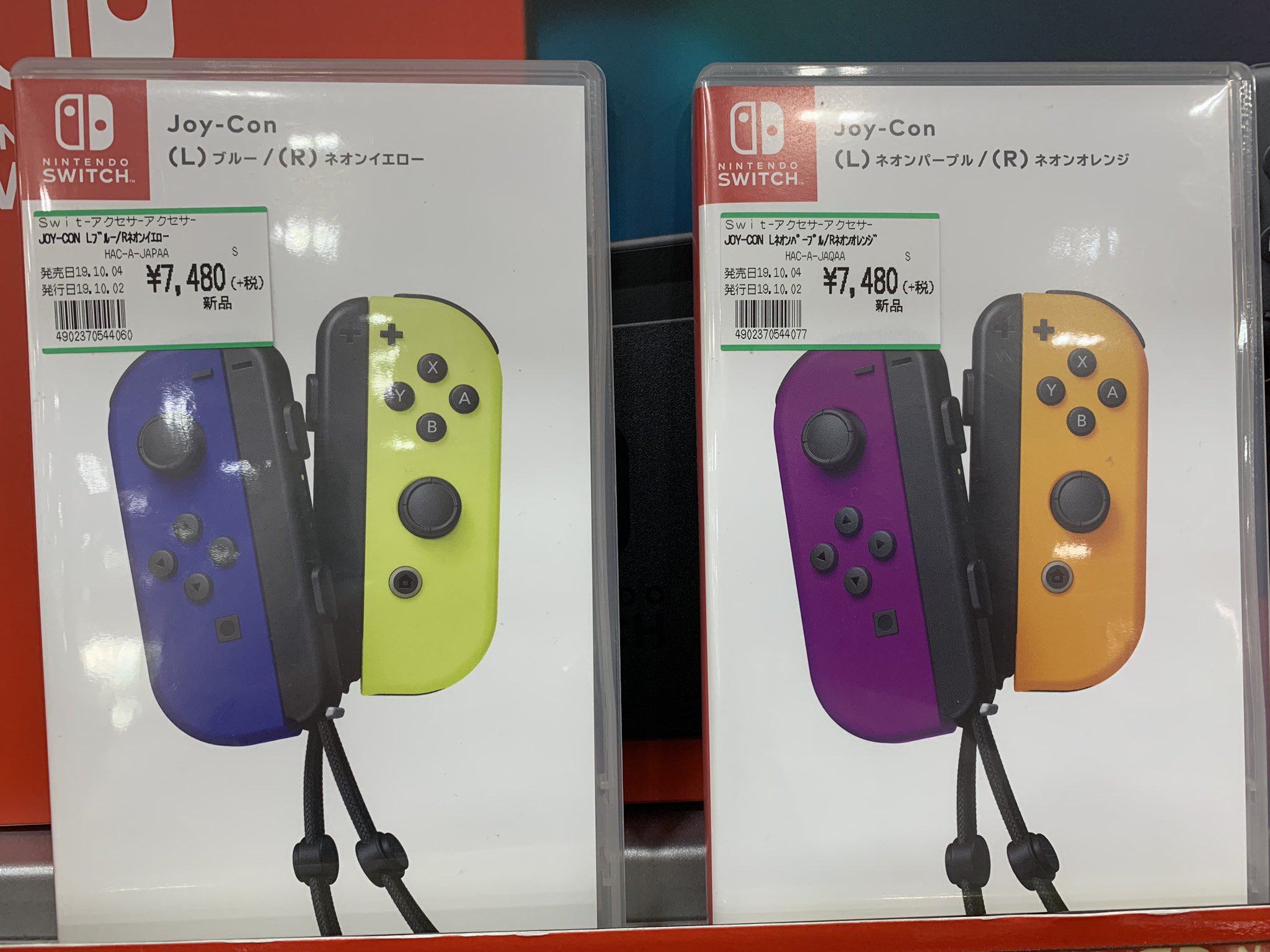 フタバ図書 Giga防府店 Nintendo Switchのジョイコン Newカラーが本日発売です ブルーと ネオンイエロー そしてハロウィンカラーのパープルとオレンジの2種類です 今の時期にピッタリなとってもカラフルなジョイコン めちゃくちゃ