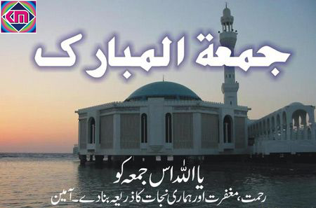 kmmughal3's tweet photo. #KMMughal A&B(ENG) https://t.co/XnwJjfJME2
Enjoy and Share Happiness with your Family and Friends on a very beautiful day #Jummah_Mubarak
Mirza Muhammad Aslam
CONTACT: 0300-2500060 - 03244601362
#Mold #Mixer #Hopper #Stocker #Hoppersystem #PanMicxer #BitchingPlan https://t.co/LnRydYQ4M7