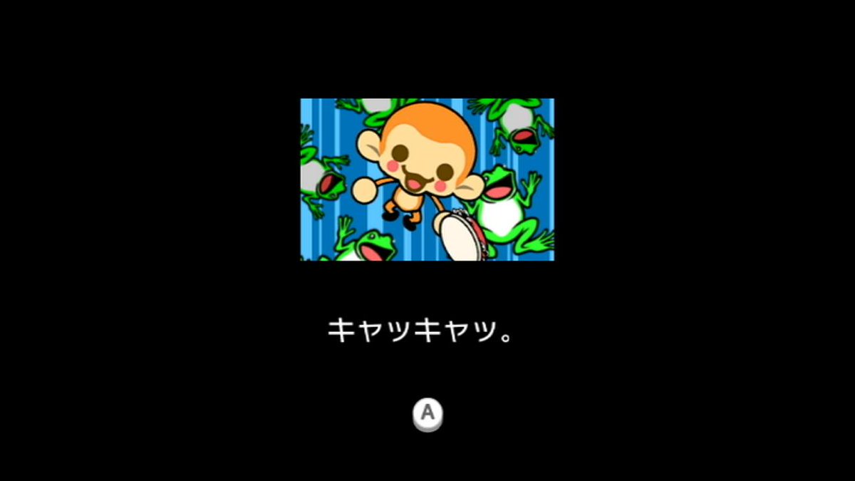あぼかど En Twitter ずいぶん前に買って放置してたみんなのリズム天国やってる さるくんかわいい あぼかど En Twitter ずいぶん前に買って放置してたみんなのリズム天国やってる さるくんかわいい