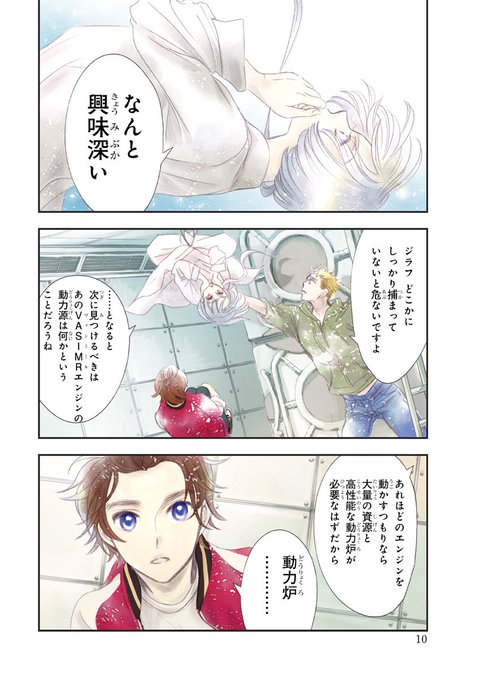 ミステリーボニータ編集部 Mysterybonita6 19年10月 Twilog ミステリーボニータ編集部 Mysterybonita6 19年10月 Twilog