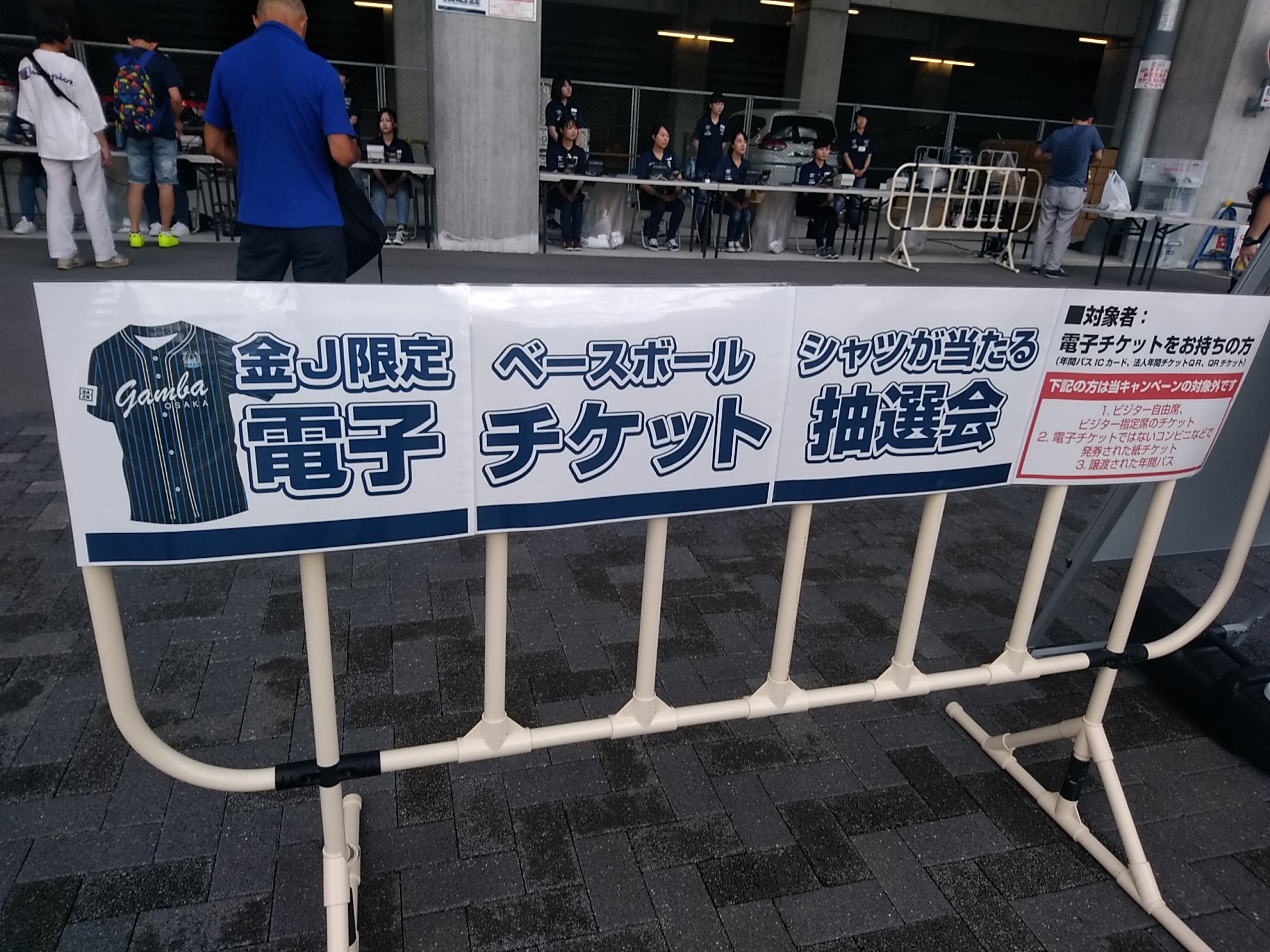 【枚数アップ】5着セット　ガンバ大阪　「金Jベースボールシャツ」　新品未使用品 ガンバ大阪 ベースボールシャツの通販 by TTK｜ラクマ