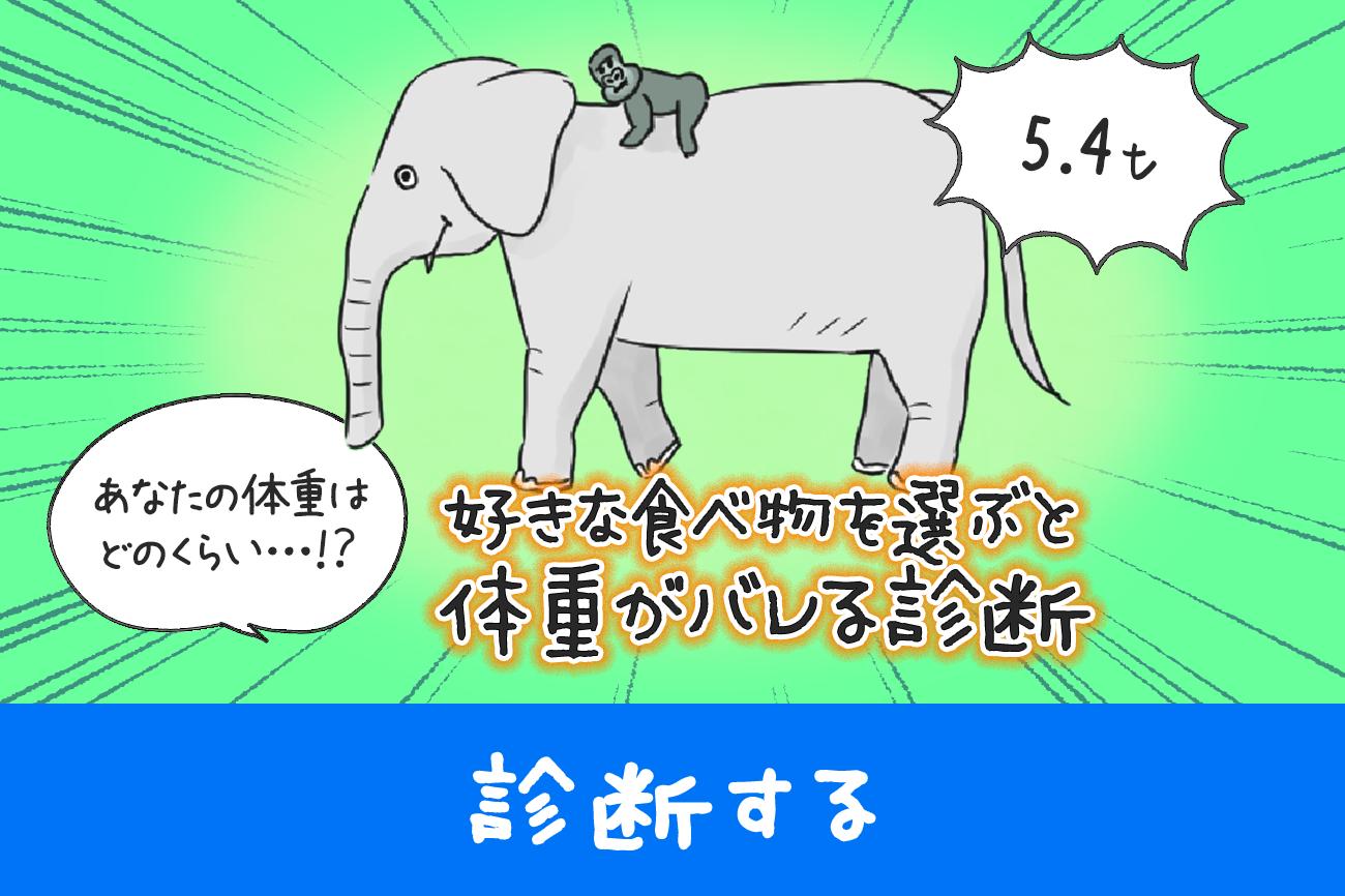 最速 Line ネタカード 診断 タイムライン