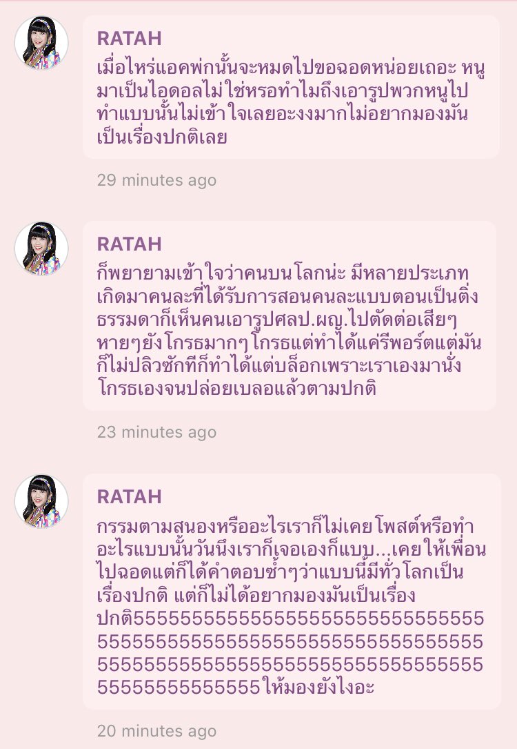 PKYU 🐮🩵 tweet media