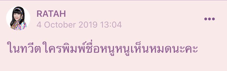 PKYU 🐮🩵 tweet media