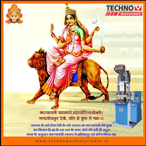 Techno_Machine's tweet photo. कात्यायनी नवदुर्गा या हिंदू देवी पार्वती (शक्ति) के नौ रूपों में छठवीं रूप हैं।

'कात्यायनी' अमरकोष में पार्वती के लिए दूसरा नाम है, संस्कृत शब्दकोश में उमा, कात्यायनी, गौरी, काली, हेेमावती व ईश्वरी इन्हीं के अन्य नाम हैं।  
https://t.co/L1V4TayHO1

Content Source: Internet https://t.co/jeWnBAlF6I