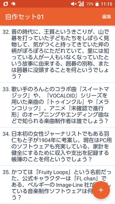 Popular Tweets Of 8 51 22 Pm やごいにーにー Whotwi Graphical Twitter Analysis