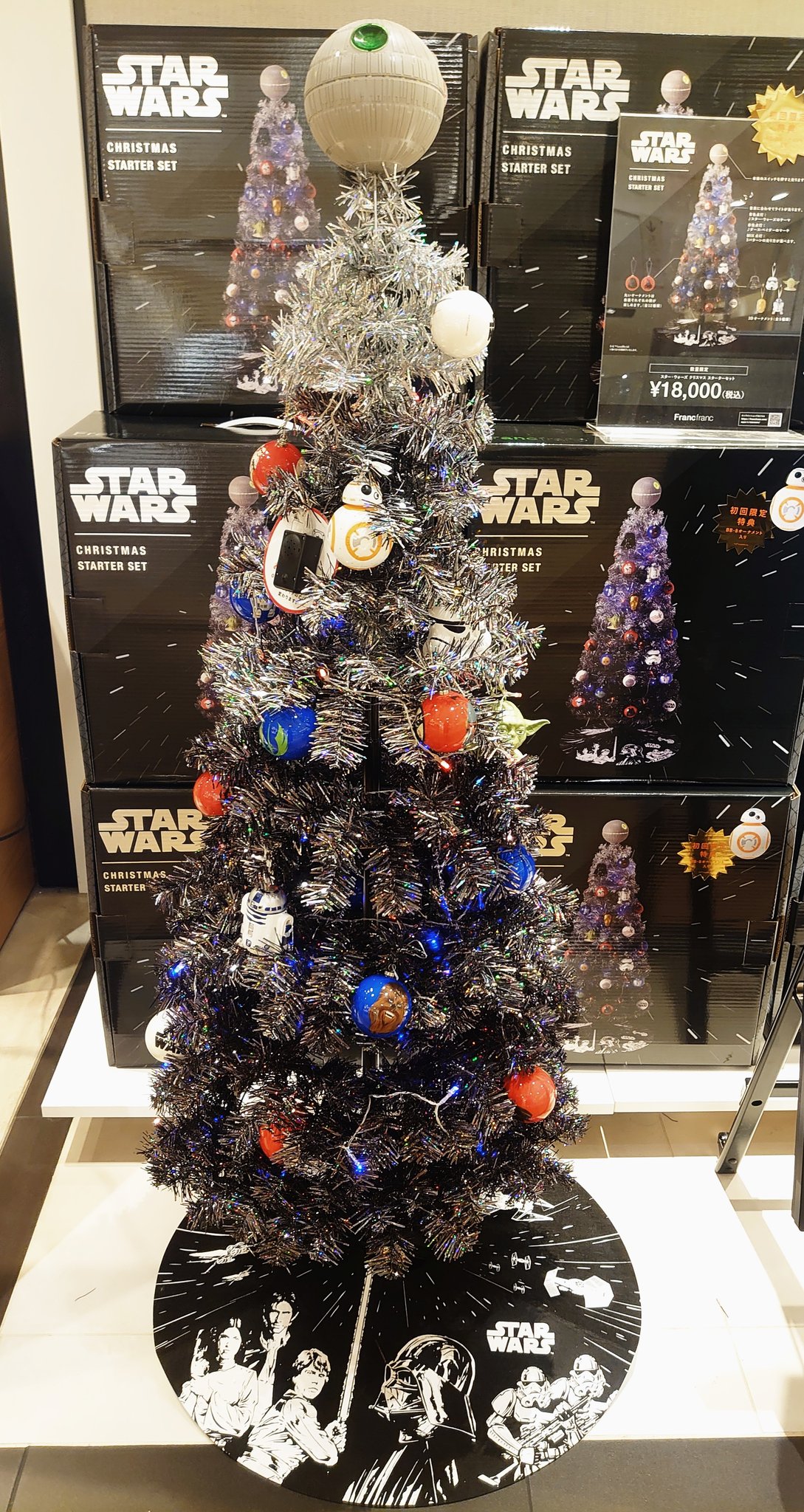 スターウォーズ Francfranc クリスマスツリー-