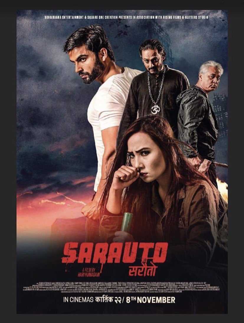birranjana's tweet photo. Deadly & Daredevil, that’s Baani. Trailer out on November 8/ Karthik 22 #SARAUTO #BirranjanaMovies #NepaliMovie #SumiMoktan https://t.co/X1lK8rUaSg