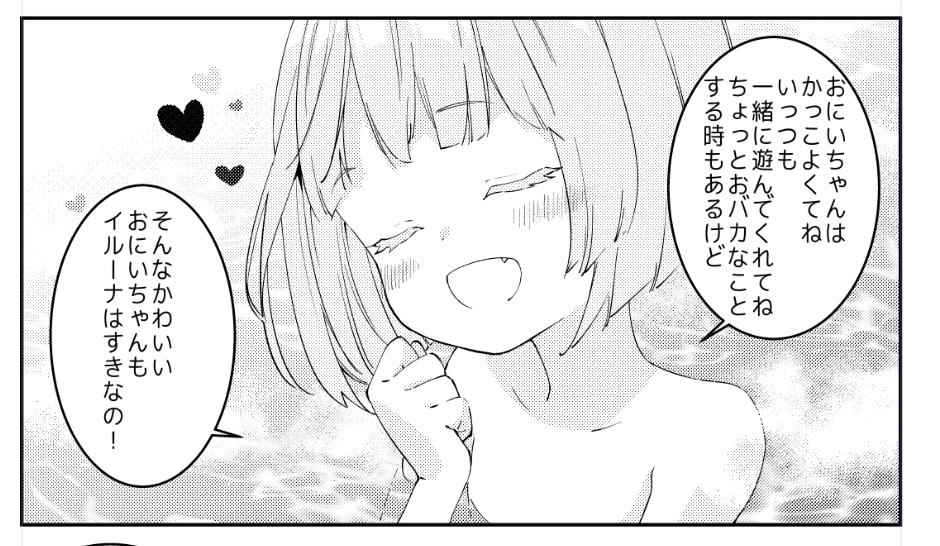 遠野ノオト5巻5 8発売 魔王になったので ダンジョン造って人外娘とほのぼのする 第18話前半 更新されました Comicwalker T Co Dxxrb2nemnニコニコ静画https T Co Airyf0q5al