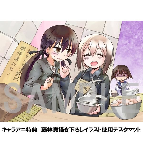 キャラアニ 公式 予約開始 送料無料 ストライクウィッチーズ 劇場版 501部隊発進しますっ Blu Ray Dvd キャラアニ特典 藤林真描き下ろしイラスト使用デスクマット A3サイズ 付き 詳しくは T Co Z25sblq4rl W Witch T Co