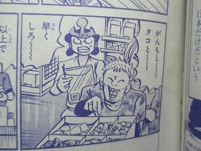 根本尚 Satsuroku さんのマンガ一覧 古い順 2ページ ツイコミ 仮