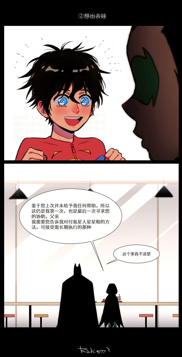 我流氪星人超能力之眼睛会说话(???)XDDDDDDD*p3jondami向 