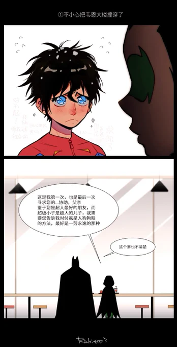 我流氪星人超能力之眼睛会说话(???)XDDDDDDD*p3jondami向 